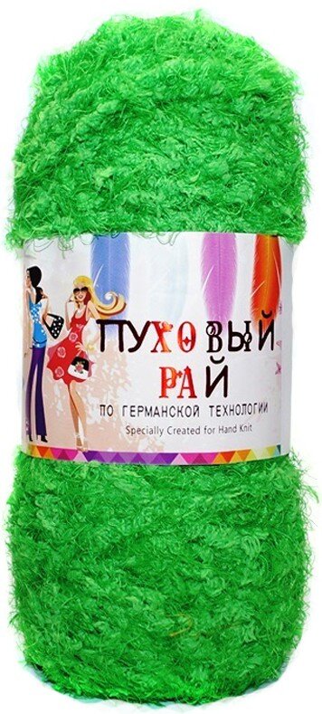 25 экзотика