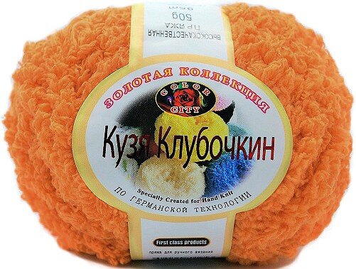 15 яр. оранжевый 15 яр. оранжевый